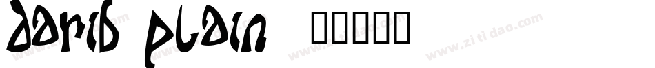 DaRib Plain字体转换